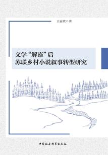 修仙女配不好当