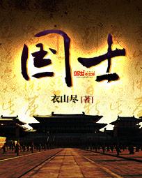 兄弟你能行