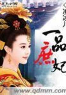 山海经之王道