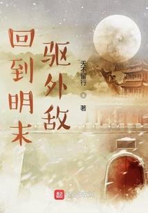 重生空间：茉莉的精彩人生