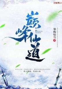 末世崩塌