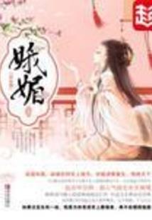 元力师传奇