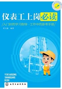与妖诉说