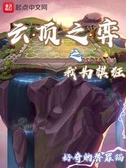 出来吧那扇门