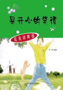 校花的贴身小草