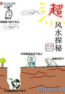 允妍传