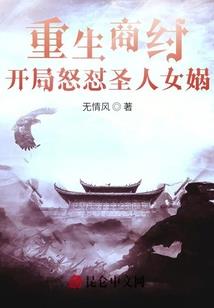 七尺巨龙