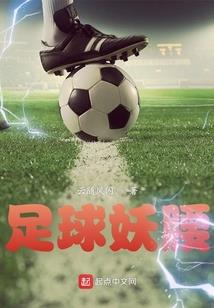 他的神态