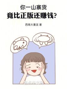 末日与咸鱼
