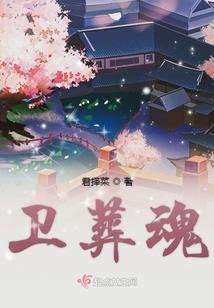 刘大头异世纵横