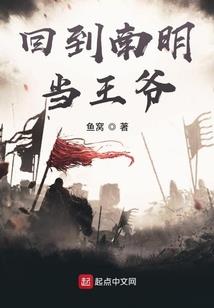 回到唐朝做教育
