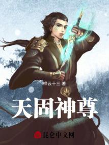 换个身体爱上你