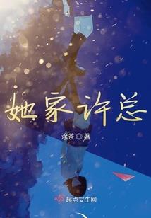 悲惨一生