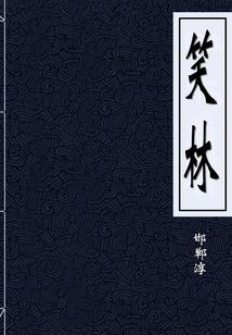 我的阴阳眼生活
