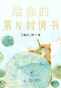 圣红之月