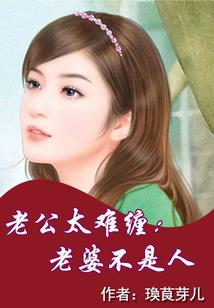 火冢