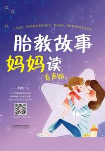 时间的收藏册
