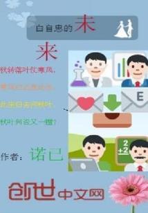 想起他你还会哭吗