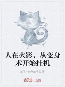 你好莫小迪