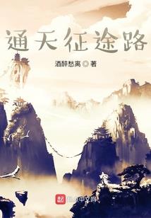 蛇蝎女配