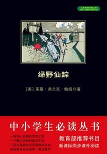 我进入了末世闯关游戏
