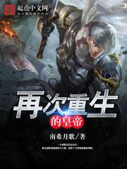 位面末日游戏