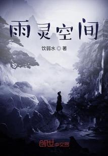 混沌星梦