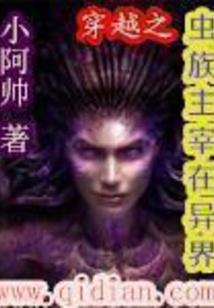 全民灵兽