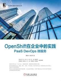 走向终极