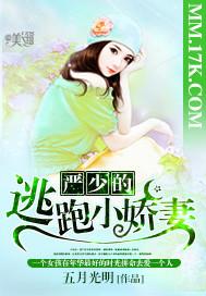 魔君你别跑