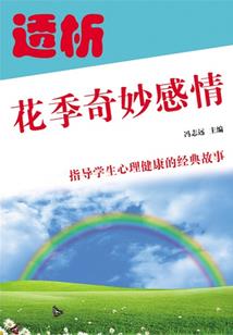 情深不得已