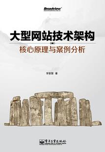灵魂吏