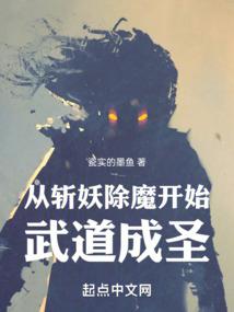 鬼，仙道