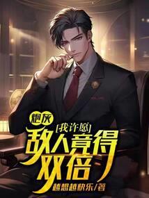 破灭轮盘