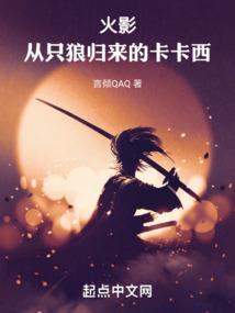 痕吻零度