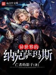 饿狼老公，请关灯