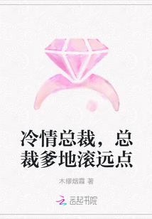 白虎英雄