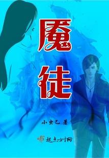 燕凤令