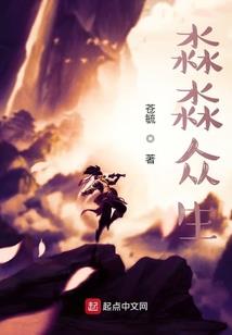 平凡人生的浮飞