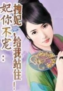 醒仙