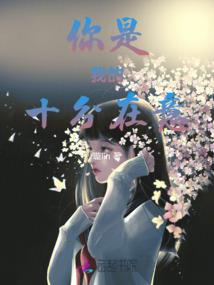 重生之纵横六界