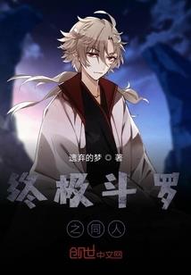 末日之生命启迪