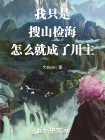狂啸八荒