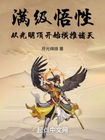 倾城王爷你别哭