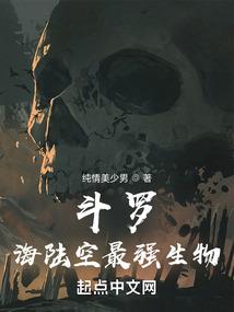 仙之岳