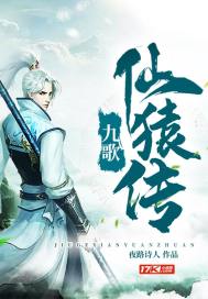 魔女的大款相公