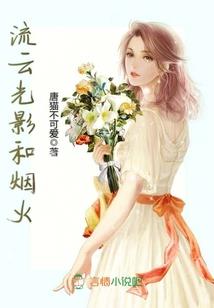 玄幻逆袭我是女配又怎样