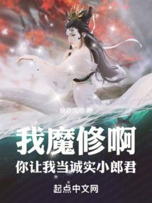 神明和我的游戏