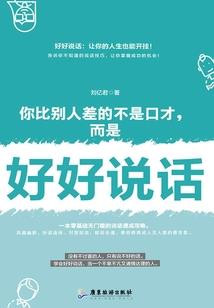 问情飞仙