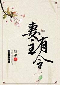重生之陷入纯情